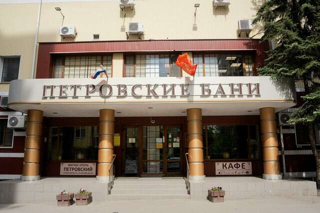 Гостевой дом Петровский Воронеж-20